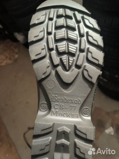 Сапоги Топтыгин. Оригинал