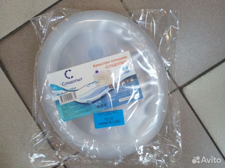 Канистра складная гармошка Следопыт 15 л