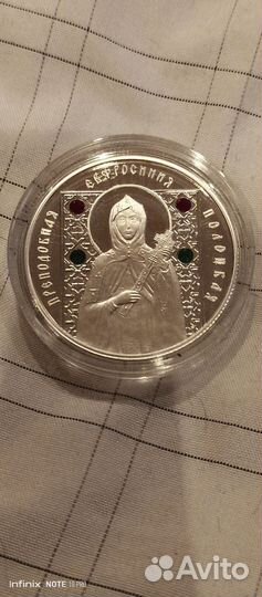 Серебряные монеты Сочи 2014