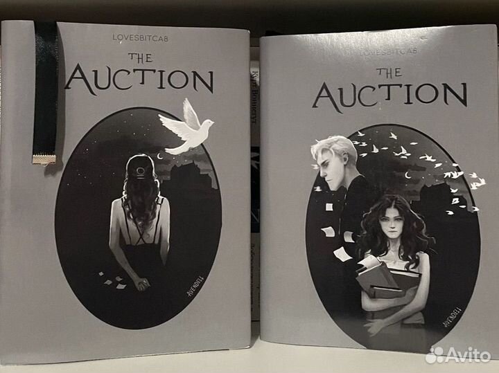 Фанфик по драмионе Аукцион