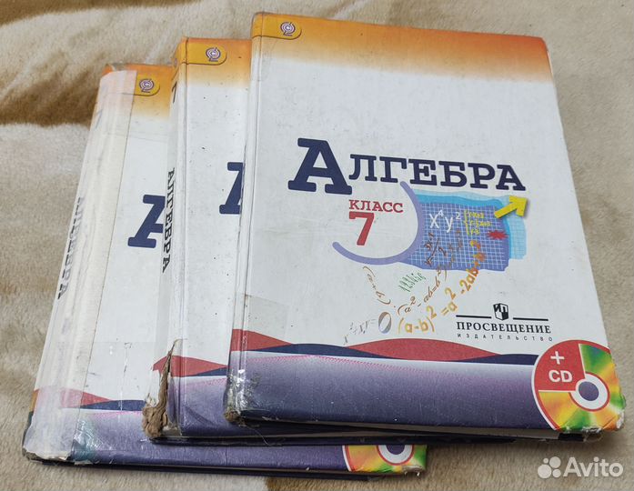 Учебник Алгебра Макарычев 7 класс