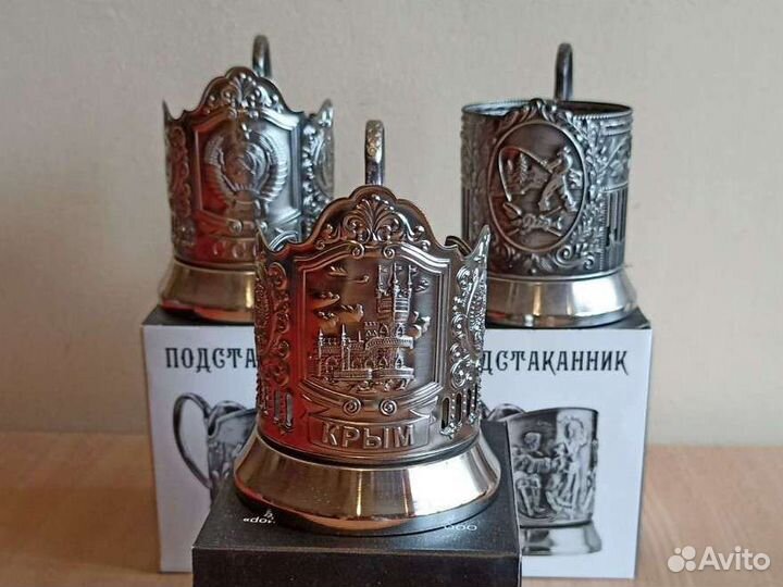 Подстаканник СССР, Крым, Настоящий рыбак