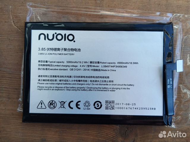Аккумулятор на ZTE Nubia N1 NX541J (3,85v 4900mAh)