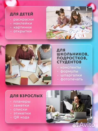 Минипринтер новый