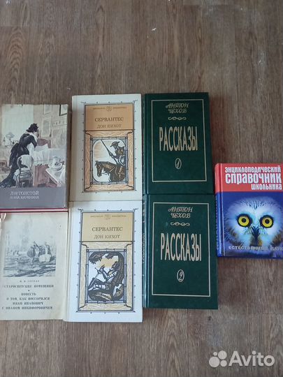 Классика. Школьная программа. Учебники