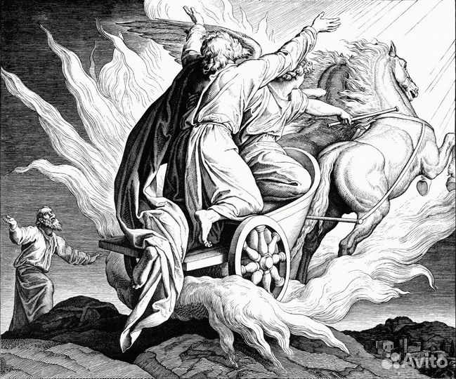 Библия в иллюстрациях Юлиуса Шнорр Карольсфельда