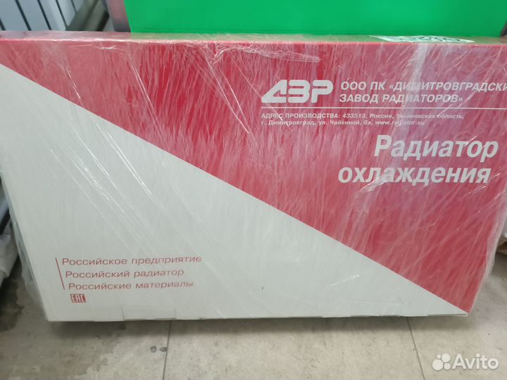 Радиатор ваз2114 оригинал