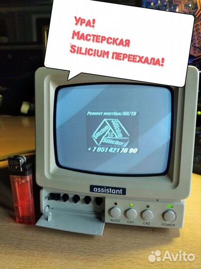 Ремонт телевизоров Омск
