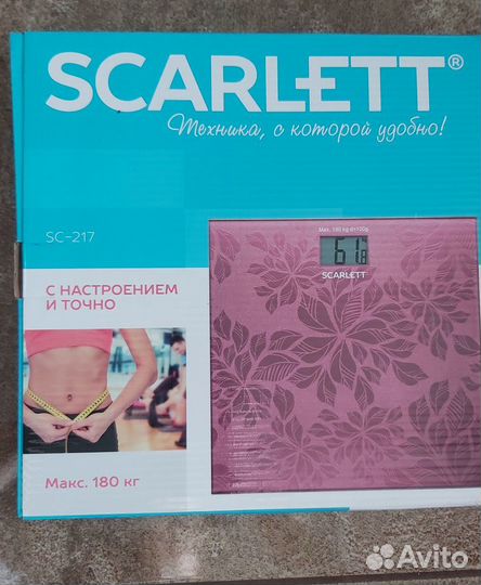 Весы напольные электронные