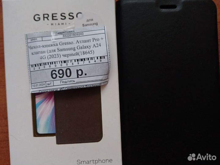 Чехол на samsung а24