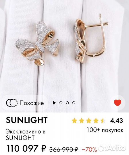 Золотые серьги с бриллиантами