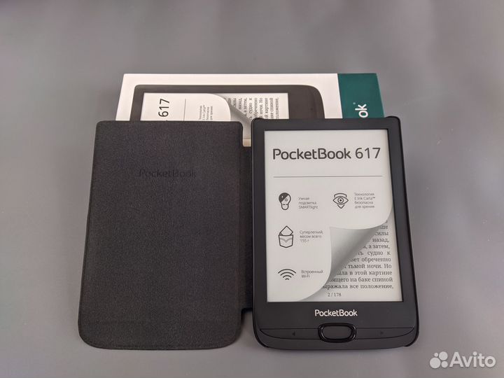 Pocketbook 617 (E-ink Carta, тёплый свет, Wi-Fi)