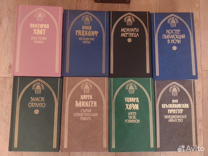 Готический роман