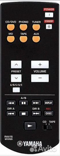 Пульт заменяющий Yamaha RAX15 WF67620 для ресивера