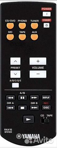 Пульт заменяющий Yamaha RAX15 WF67620 для ресивера