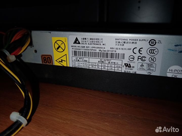 Блок питания моноблока Acer Veriton Z4611G