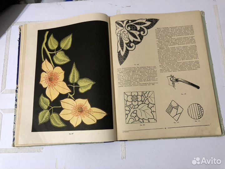 Книга Художественная вышивка на швейной машине