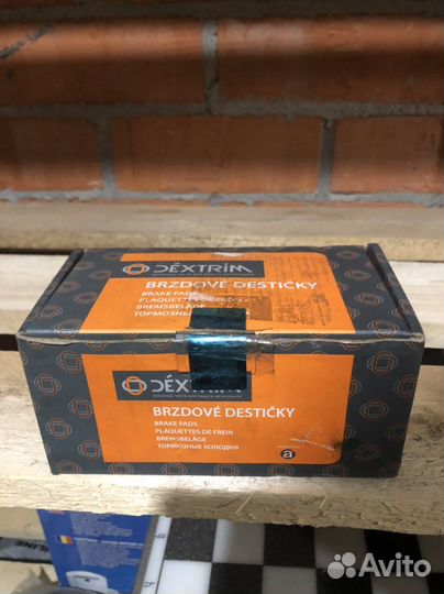 Колодки тормозные Citroen C4