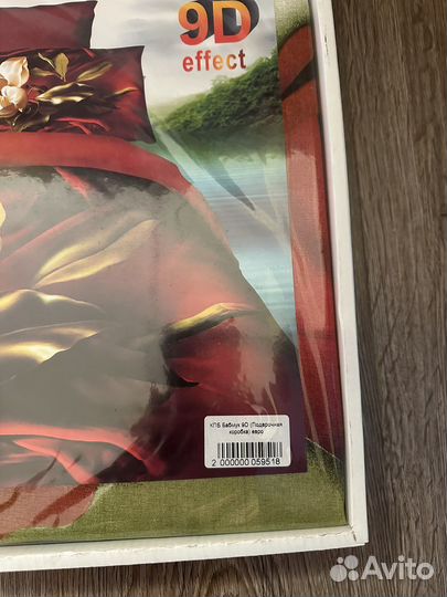 Постельное белье сатин евро