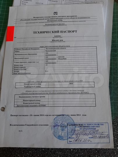 3-к. квартира, 56 м², 1/1 эт.