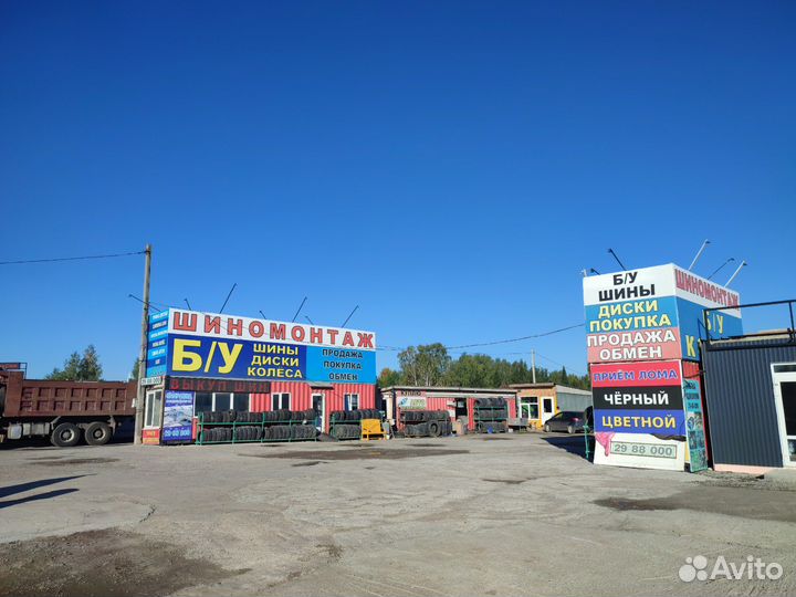 Аккумулятор автомобильный 225 Ah б/у