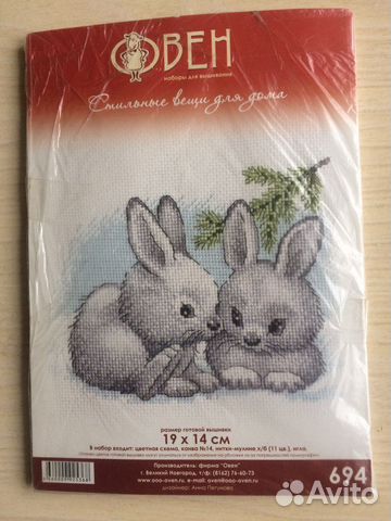 Вышивка крестом