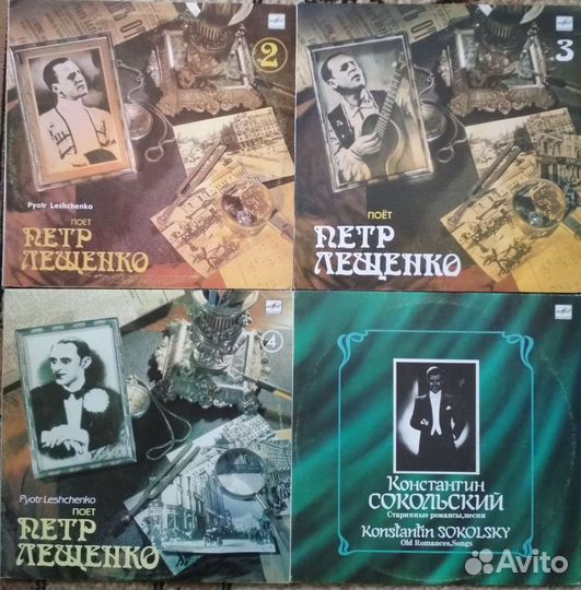 Виниловые пластинки