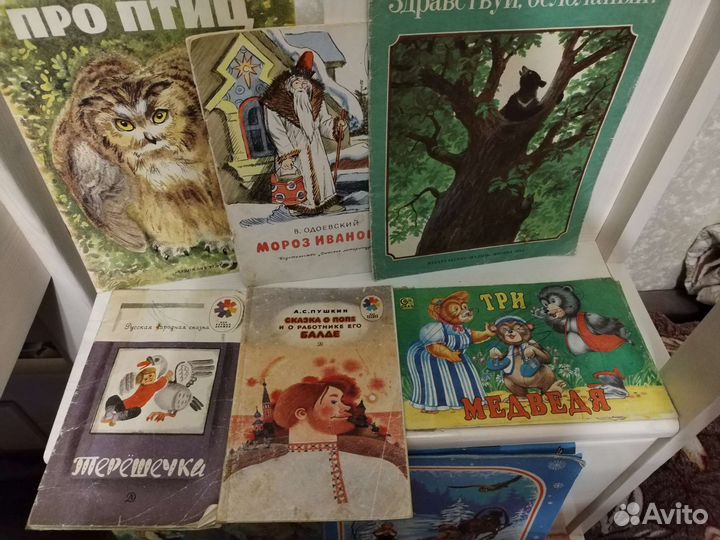 Советские детские книги