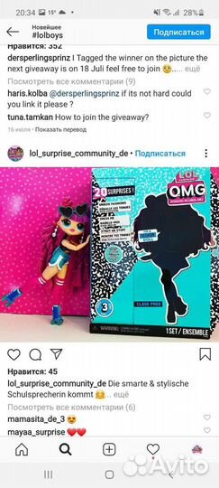 Lol omg 3 wave волна В наличии