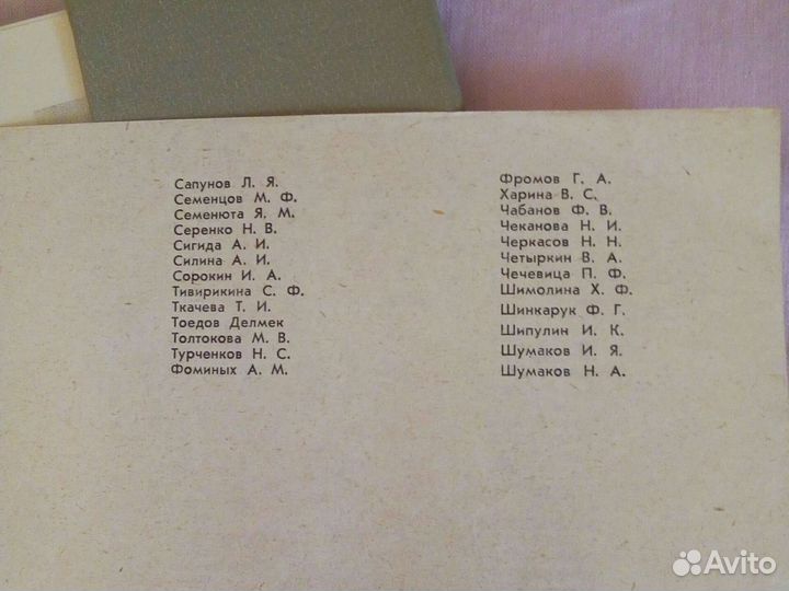 Книги об Алтае, алт.писателей и поэтов