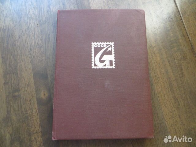 Почтовые Марки Тематический альбом Цветы