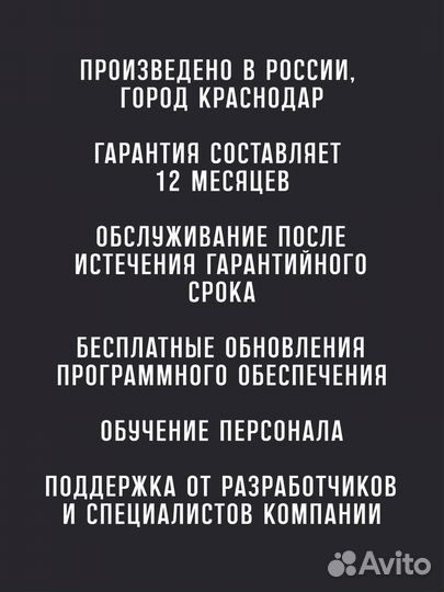 Оборудование для замены картриджей турбин