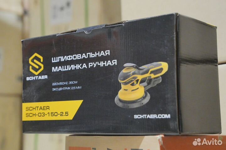Шлифовальная машинка Schtaer SCH-03-150-2.5