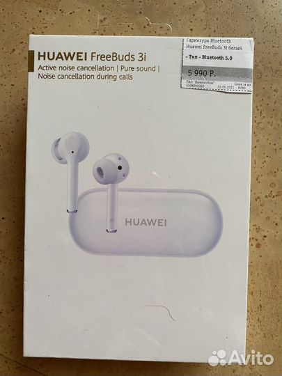 Беспроводные наушники huawei freebuds 3i новые