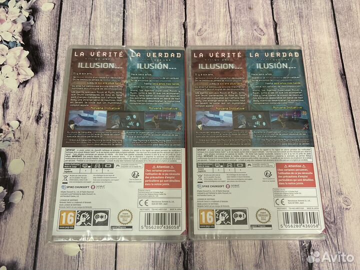 AI: the somnium files nintendo switch