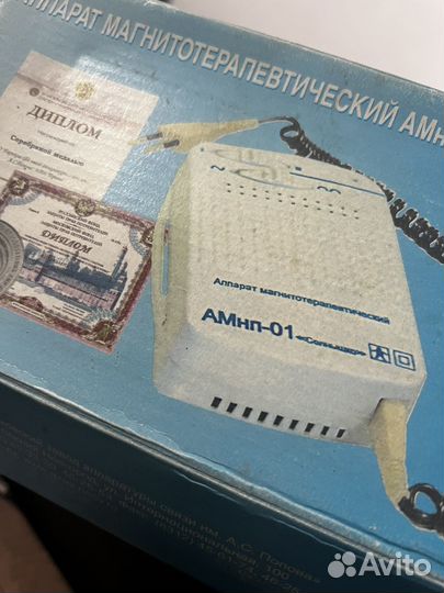 Аппарат магнитотерапии амт 01