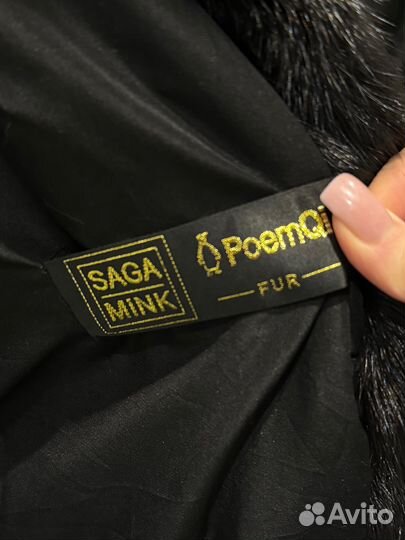 Шуба ноковая