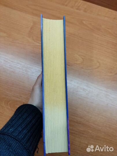 Скотт Вестерфельд «Уродина»