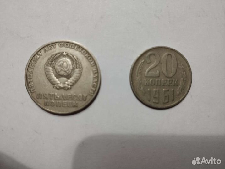 Монеты СССР