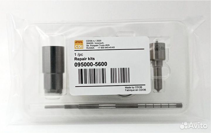 Ремкомплект форсунки 095000-5600 (1465A041)