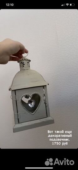 Декоративные подсвечники