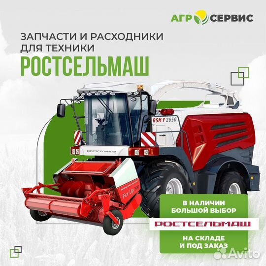 RE49486 Подшипник оем для jonh deere (SKF,timken,I