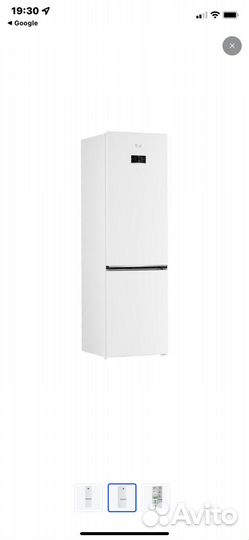 Холодильник