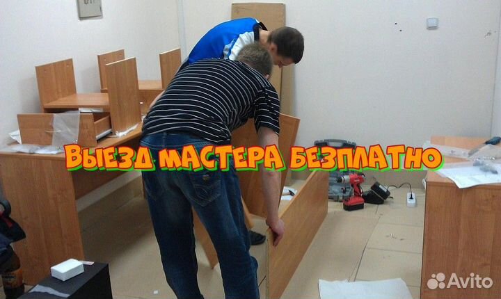 Мебельщик сборщик мебели