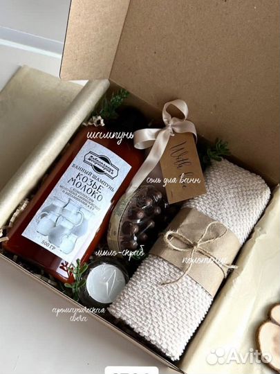 Подарочные боксы женские и мужские на день учителя