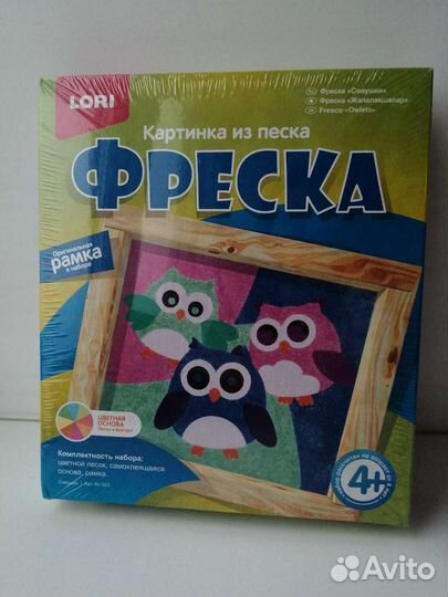 Развивающие игрушки новые