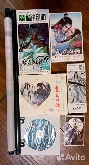 Набор Магистр дьявольского культа