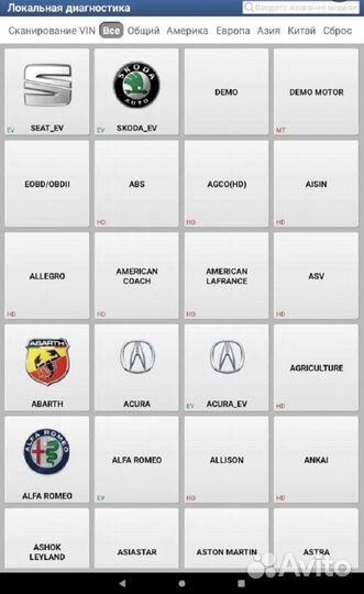 По Diagzone pro Активация Продление x431 launch