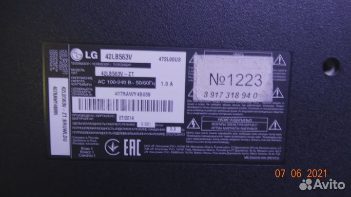 6870S-1682B 6870S-1681B