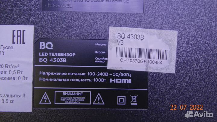 HV430FHB-N1A xpcb R 47-6001689 HV430FHB-N1A xpcb L